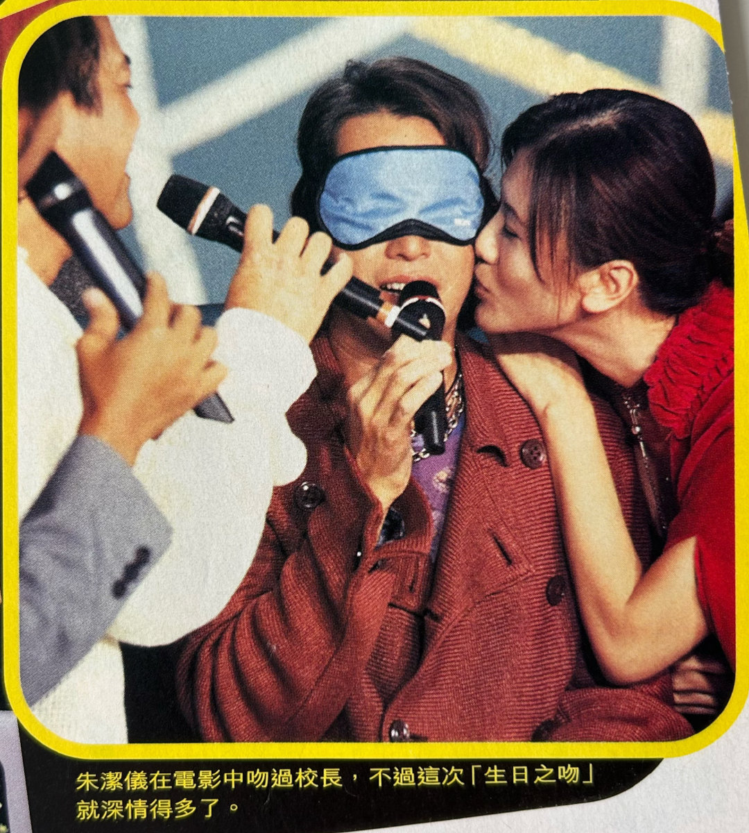 谭咏麟《凌晨一吻》 ​