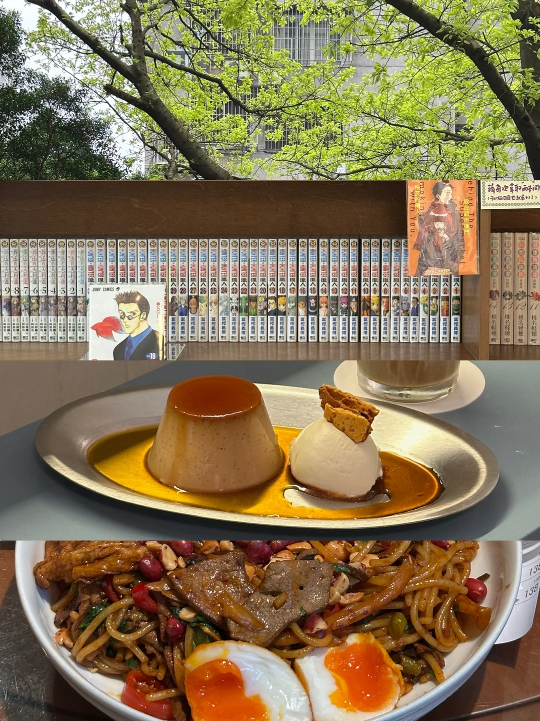 江南西社区 半日漫游路线💬
