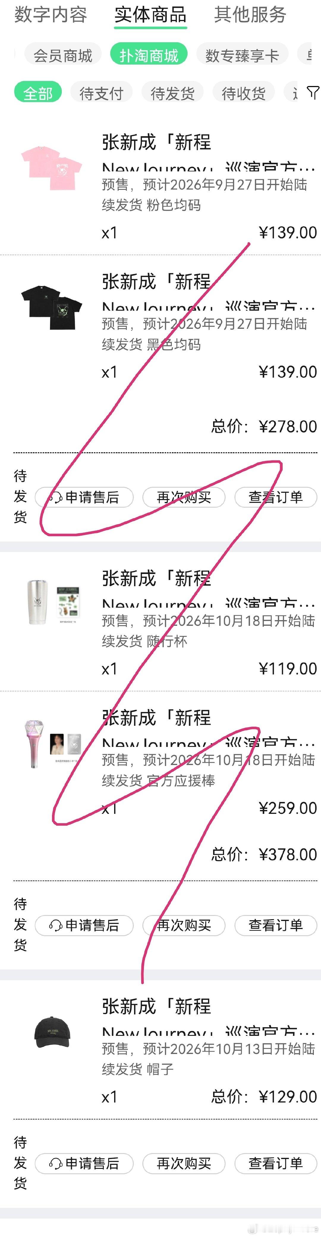 #张新成[超话]# 高三生刚下晚自习就来严肃支持了！[太开心]这高三补课累得我签到一直在断每次写完作业想起来都刚好过零点气死我了吧！明天还要联考好窒息 ​