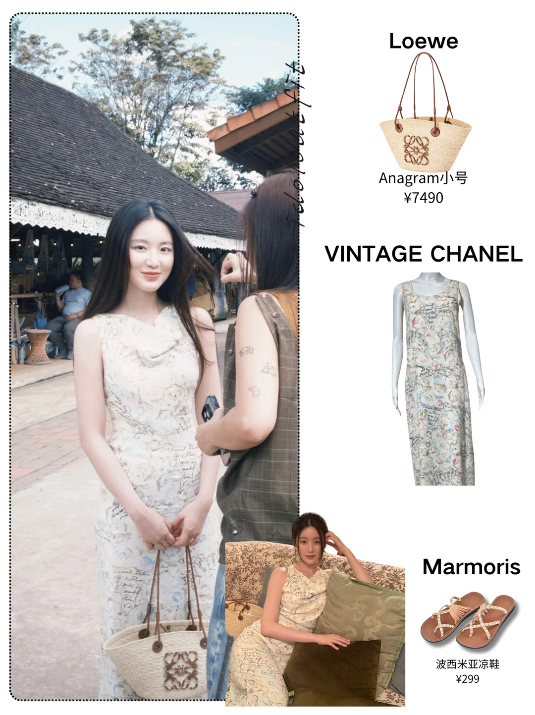 叶舒华真的一眼大美女