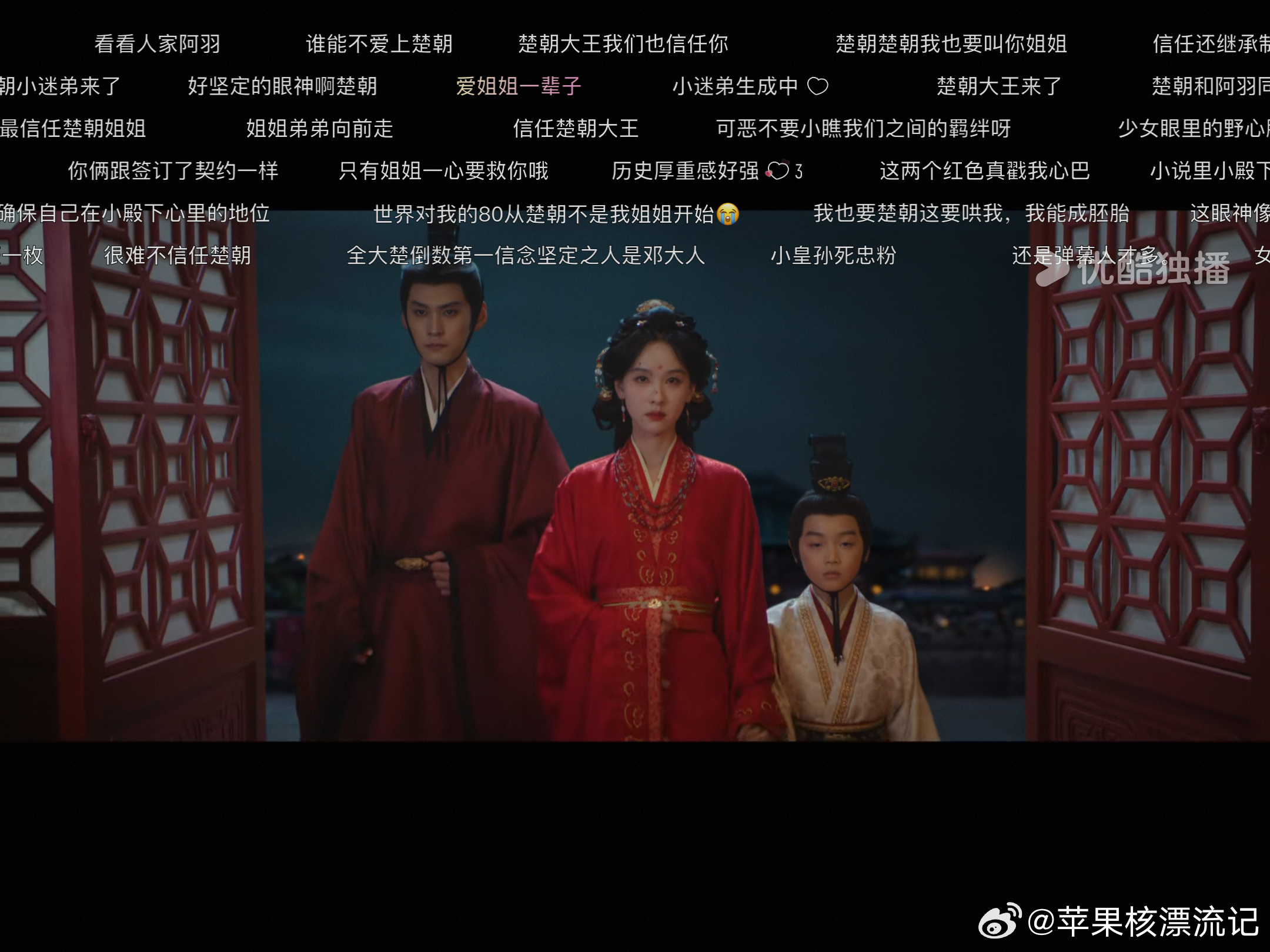 和楚昭最有cp感的居然是小皇帝[惊恐][惊恐][惊恐][惊恐][惊恐][惊恐]