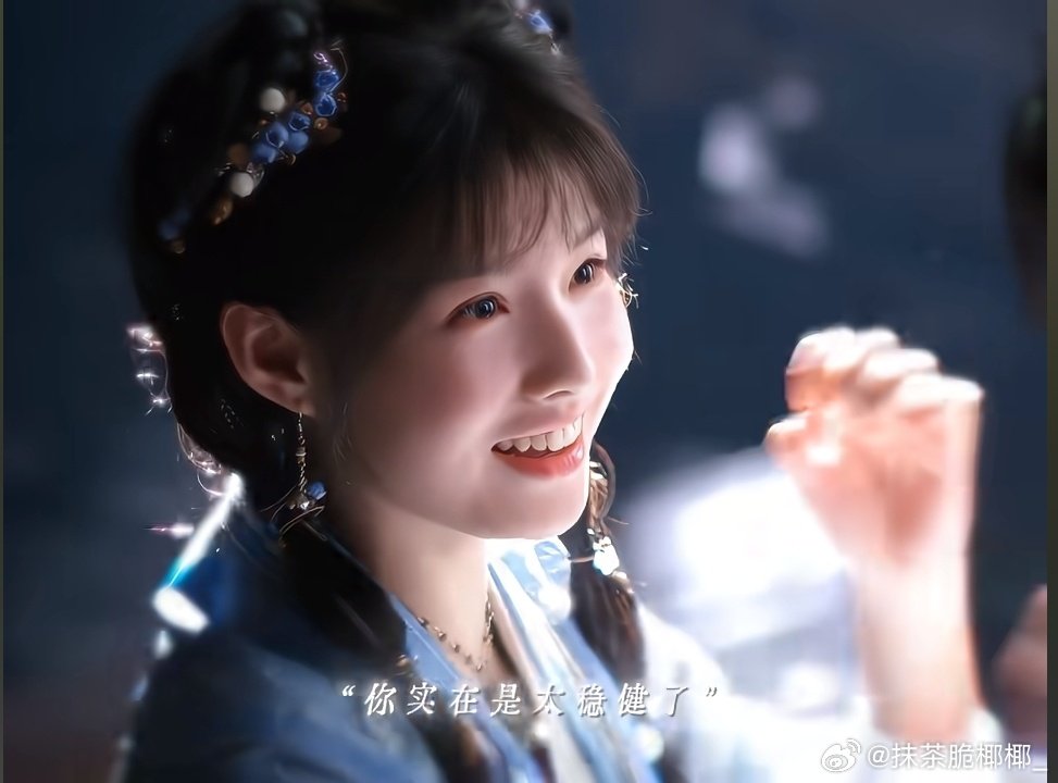 师兄你实在是太稳健了[点赞] ​