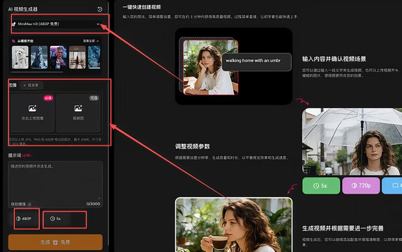 给大家分享免费的ai网址