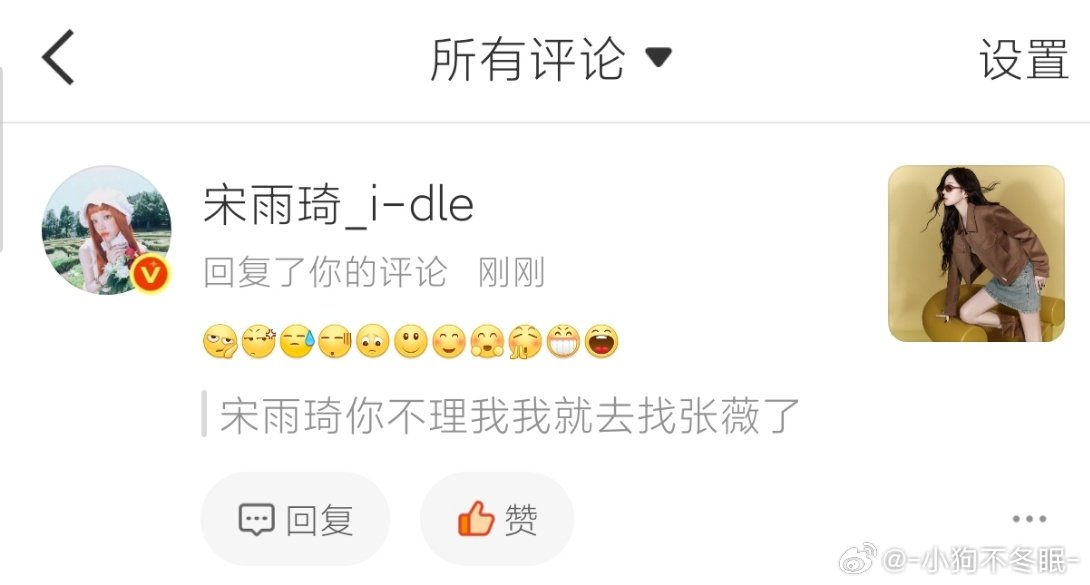 宝宝我真的会离不开你了🥹期待第四次翻牌 ​