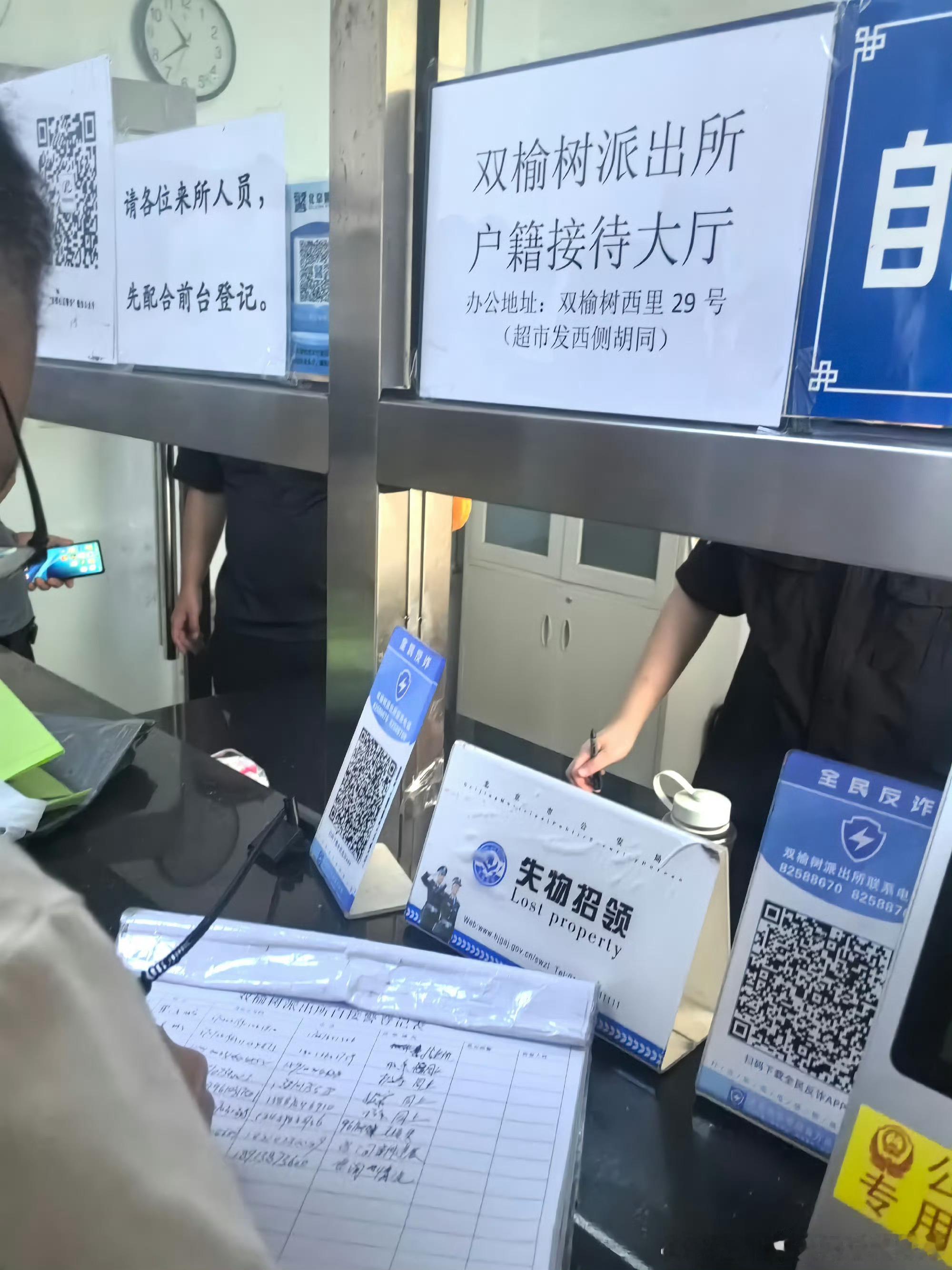 北京市海淀区公安分局双榆树派出所，故意
压着案子不处理，该立案不立案！

8 月 15 日，我单位就北京金丰餐饮有限公司的等单位涉嫌围标串标的问题，向北京海淀区双榆树派出所报案（我单位已累计提交了四次证据，证据确凿充分，完全具备立案侦查的所有要件）。但，33 天之后，双榆树派出所民警王子硕通 ​