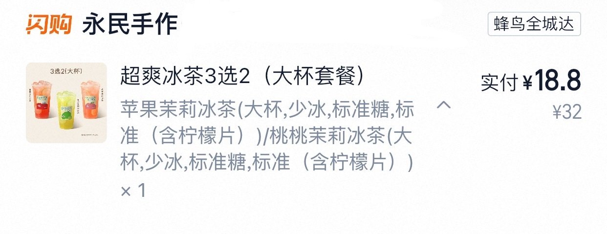 共267条
