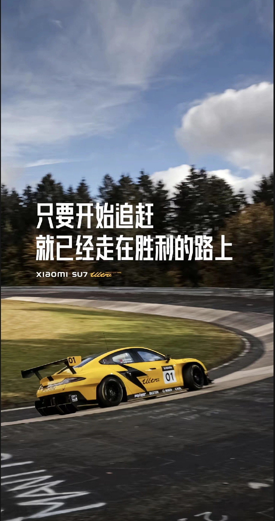 2026年开年，中国车在纽博格林北环（纽北）直接把牌桌掀了！🔥  最...