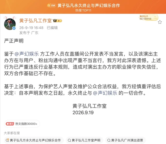 小室硬气了！干的好！