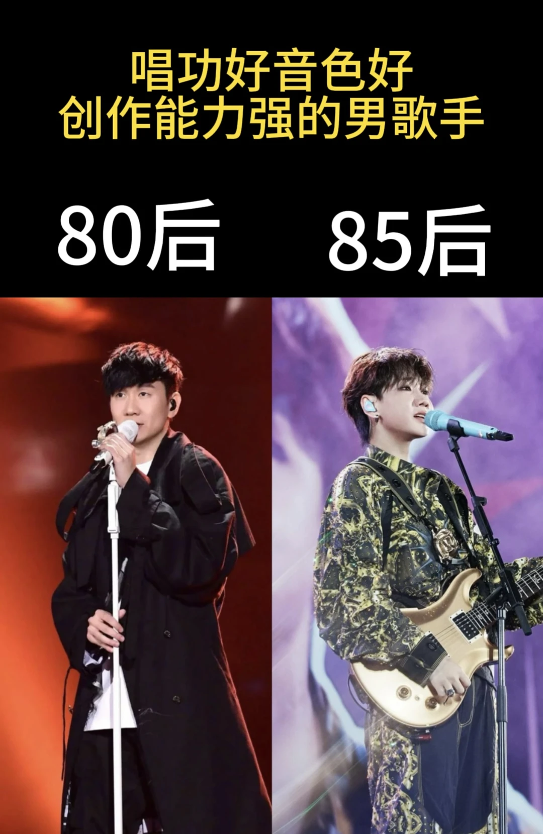 林俊杰和汪苏泷