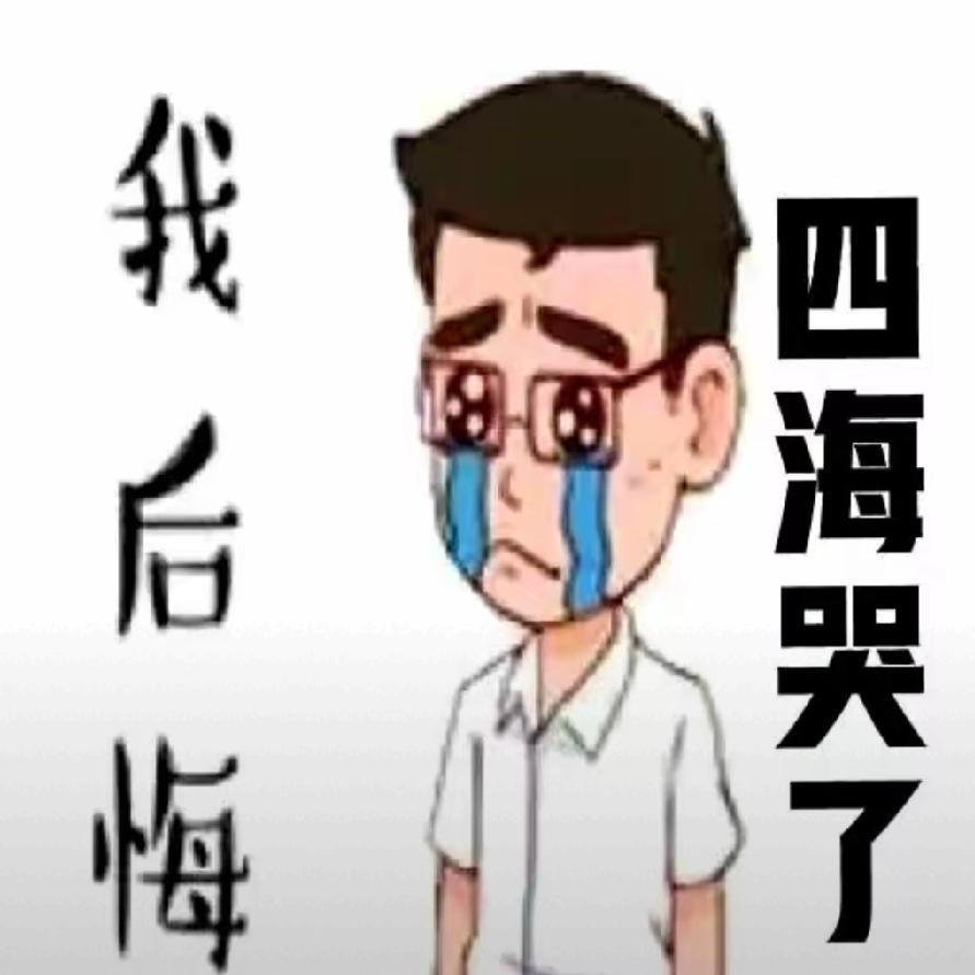 四海事件拉扯了这么些年，谁能想到柴桑大姐一开播，热度居然还能瞬间冲上高位。
 
她没搞那些虚头巴脑的寒暄，开场直接把白岩松当年的那段表态搬了出来，句句不离追查到底。
 
那些攒了许久的时间线、对不上的疑点，包括老圈老储经手时的各种蹊跷操作，全被她摊在明面上逐条过筛。
 
直播间里蹲守了很久的熟面孔，