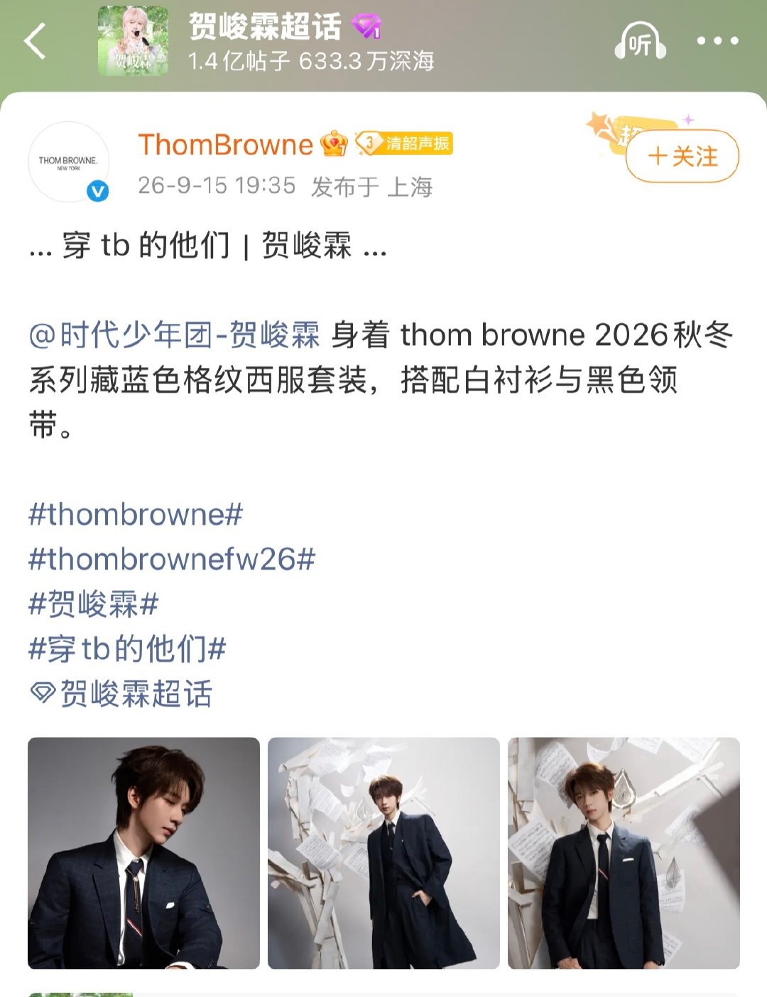 前后脚认领[嘻嘻][嘻嘻][嘻嘻][嘻嘻] ​