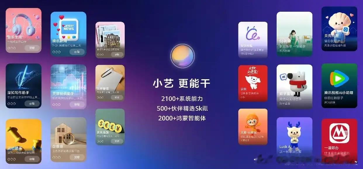 （打卡、勿助）





万万没想到，9月19日在东风柳汽2026秋季新品发布会上，正式上市的纯电家庭大六座星海V6，竟然以9.99万元起的上市权益价，直接让华为乾崑智驾下探到10万级家用市场。