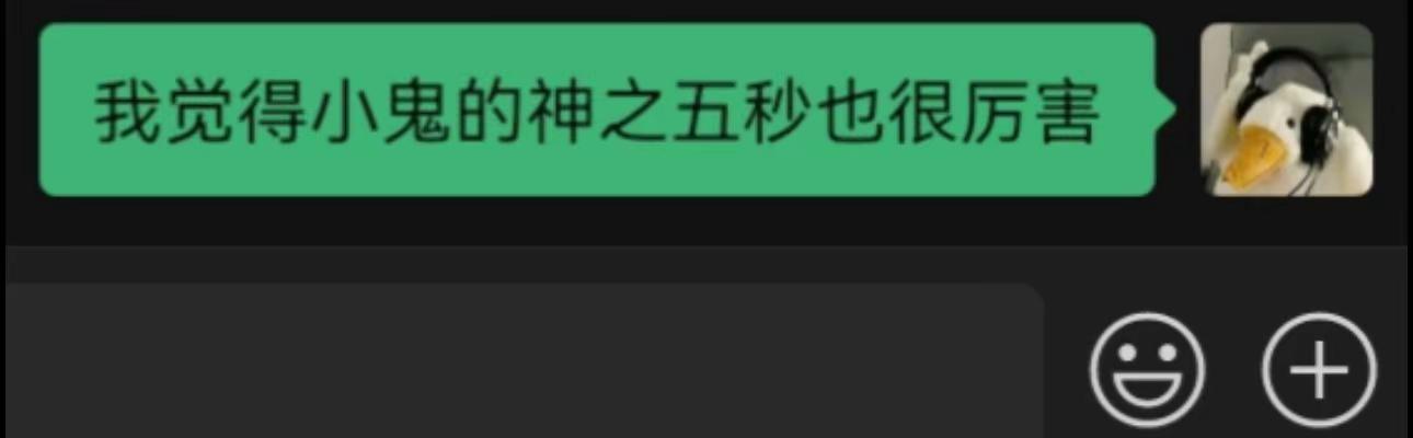 谁在偶练里下毒了？我怎么越看越上瘾？ 半兽人 偶像练习生 王琳凯   小鬼