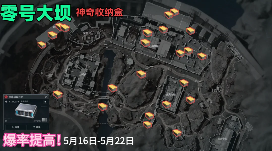 三角洲新活动收纳盒开大红！来摸超算单元！