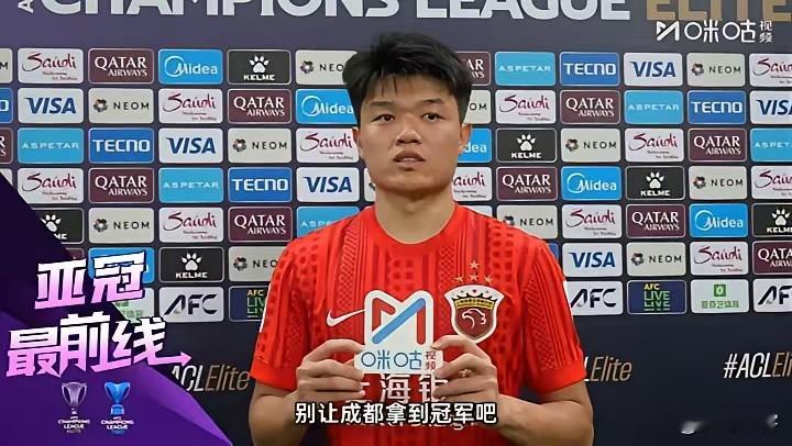 不愿成为蓉城夺冠的“背景帝”，海港球员杨希明确表示要在本周拿下比赛阻止成都夺冠！
之前与联赛冠军近在咫尺成都蓉城已经连续错过了两个冠军点，此番客场作战，面对的是比河南、天津实力更为强劲的上海海港，加上之前连续掉链子的经历，赛前很多专家学者都“聪明”的选择了闭嘴。昨晚海港在亚冠联赛中战平大田市民，赛后