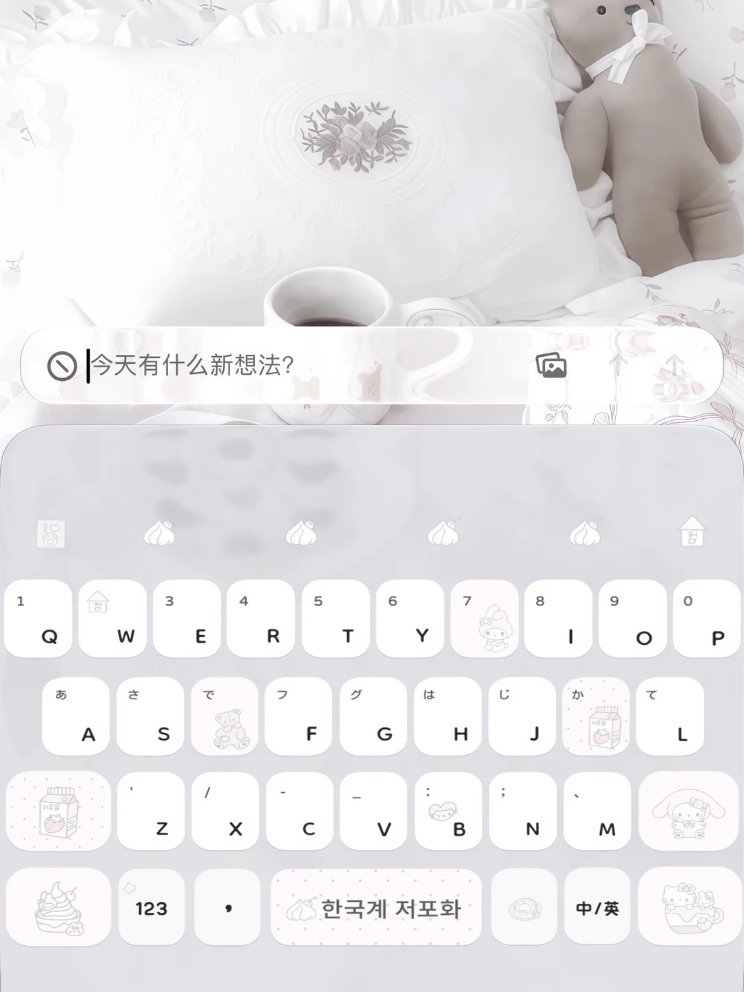 图透｜韩系低饱和🍥