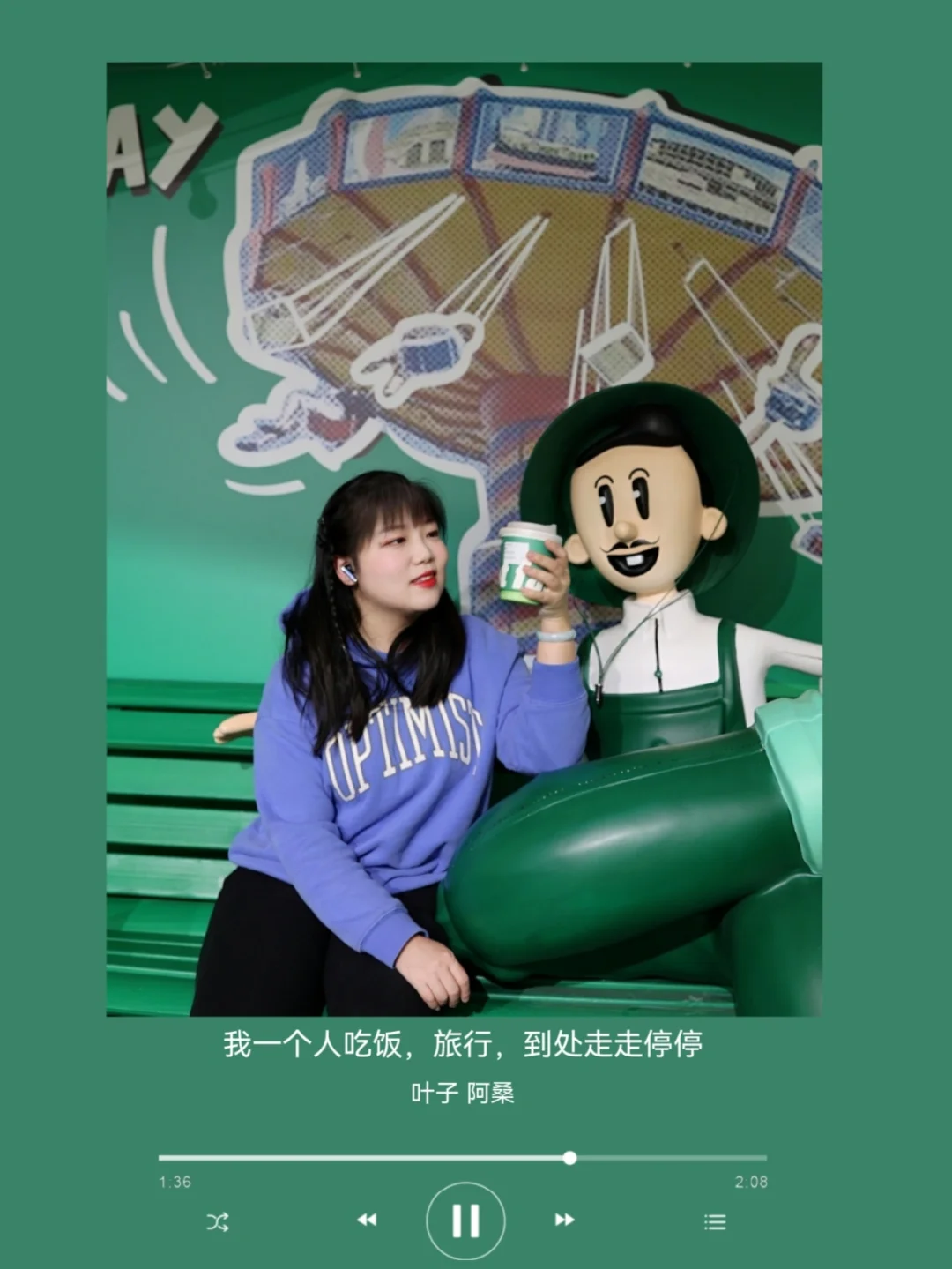 旅行歌单不能没有——阿桑的《叶子》