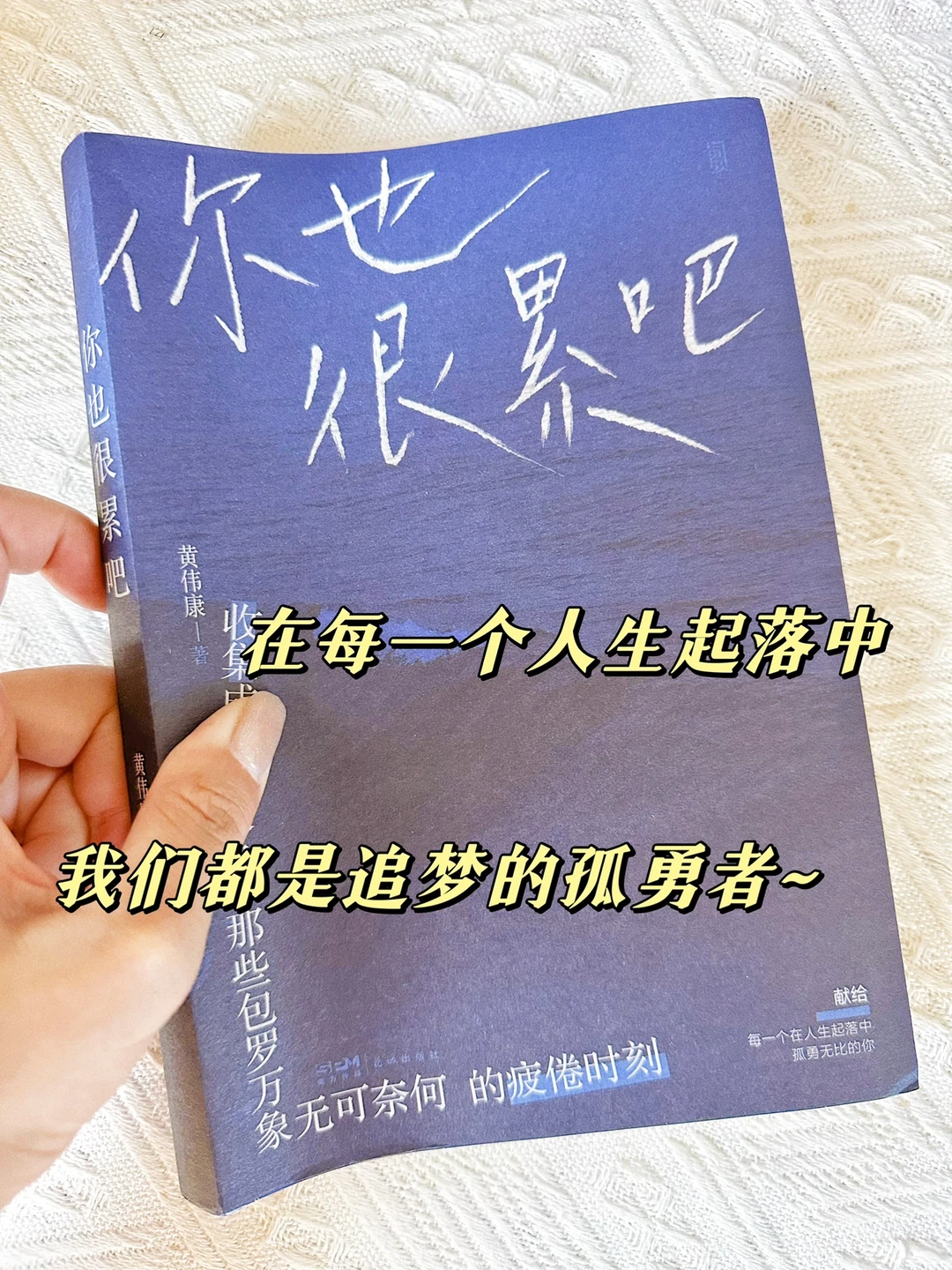 这15个故事，每一个都深深戳在了我的心尖上