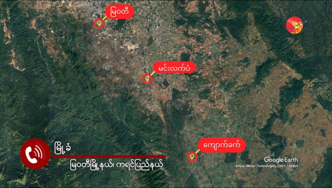 DKBA（克伦佛教军）限期两月清除电诈