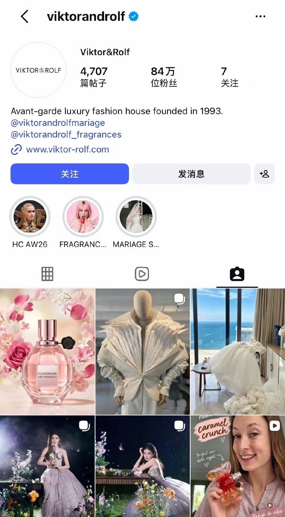 昨天时尚芭莎盛典白鹿上身的两套高定，已经被品牌方在外网认领。不是连素人买高定都认领的那种认领。 ​