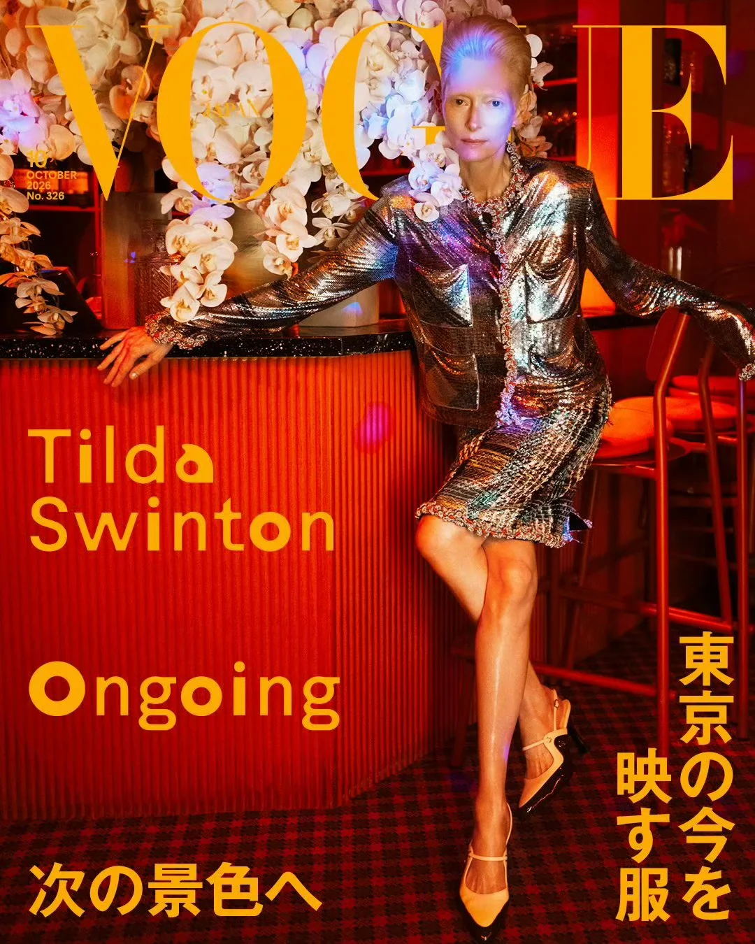 CHANEL杂志图Tilda Swinton