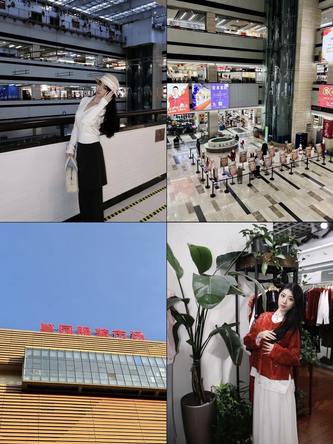 义乌🛒篁园服装市场秋装太好逛了！🍂