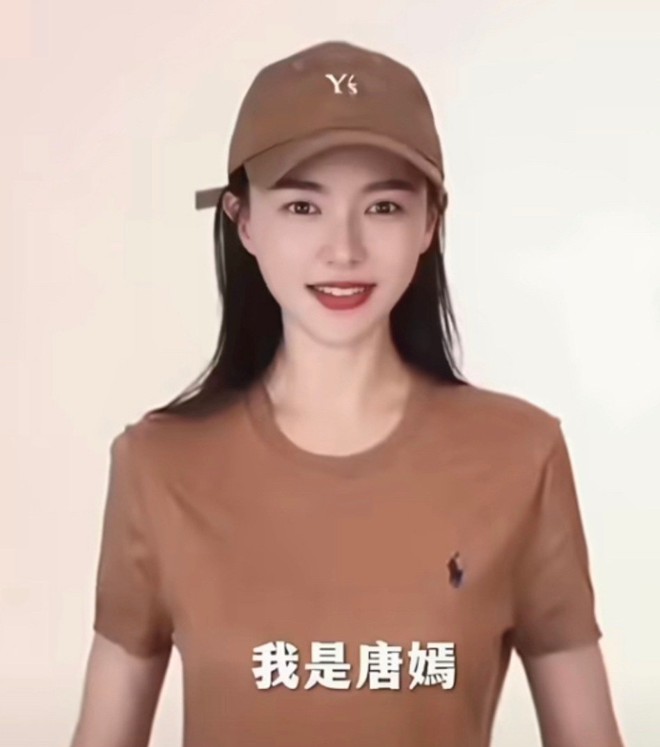 大家好，我是唐嫣。
10月16日，和我相约腾讯视频一起观看《醉梦》。 ​