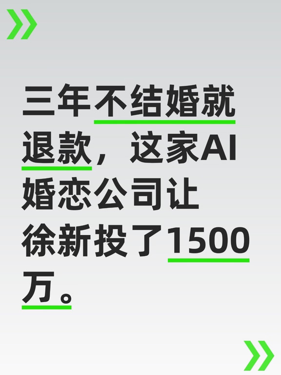 放弃千万期权离开Kimi，我们和创始人聊了聊