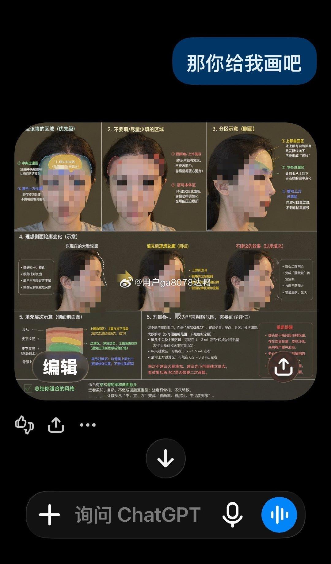 chatgpt这么强吗[老师好][老师好][老师好] ​