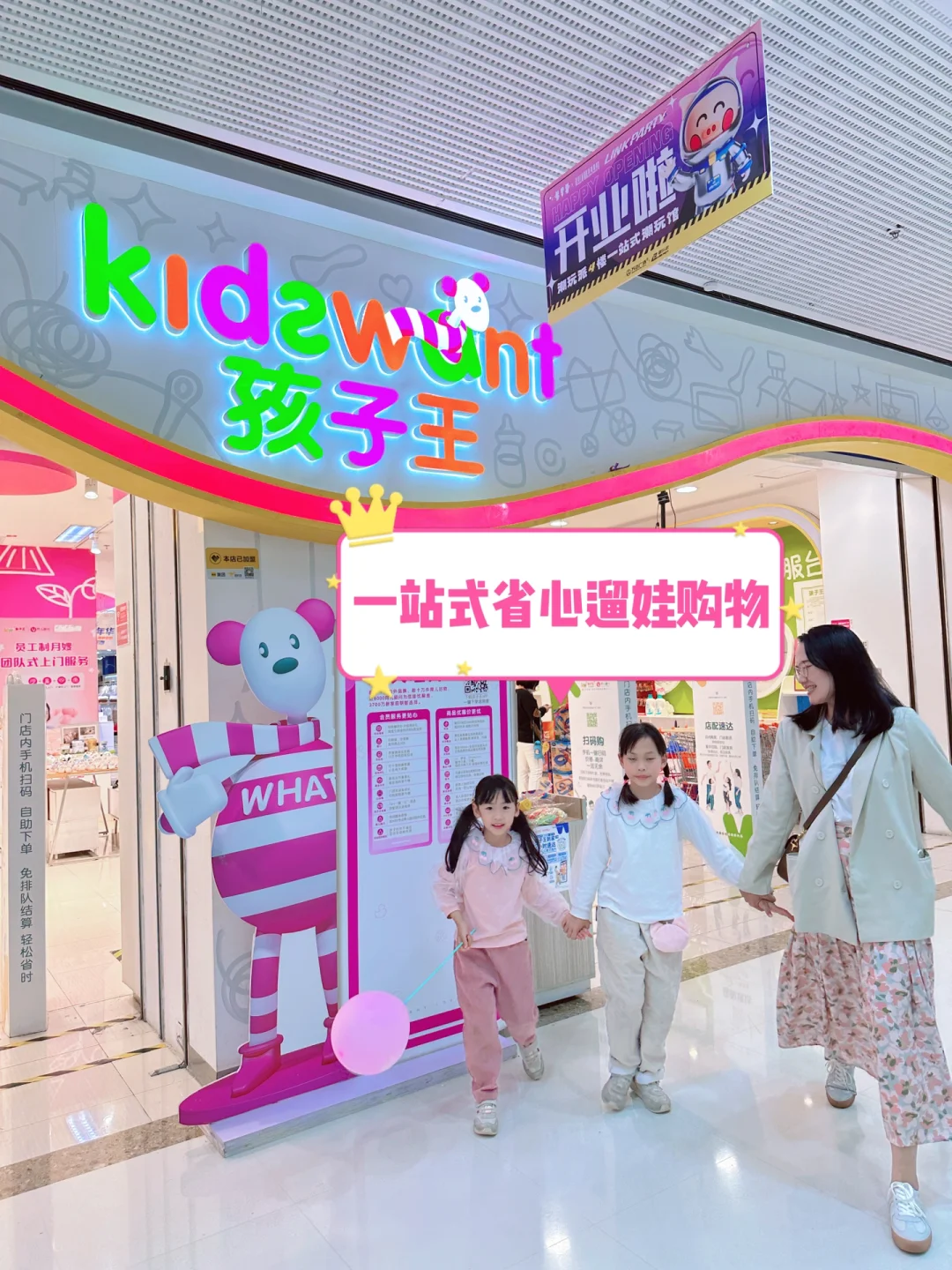 不会还有妈妈没带娃来过这里吧？省心遛娃啊！