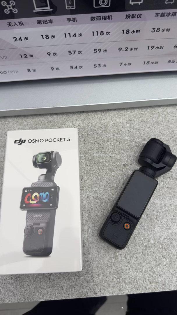 听说这个门店可以直接线下拿，差不多10分钟就可以拿到，店里小姐姐，服务也特别好有耐心
#大疆服务专业守护##大疆假日守护计划# ​