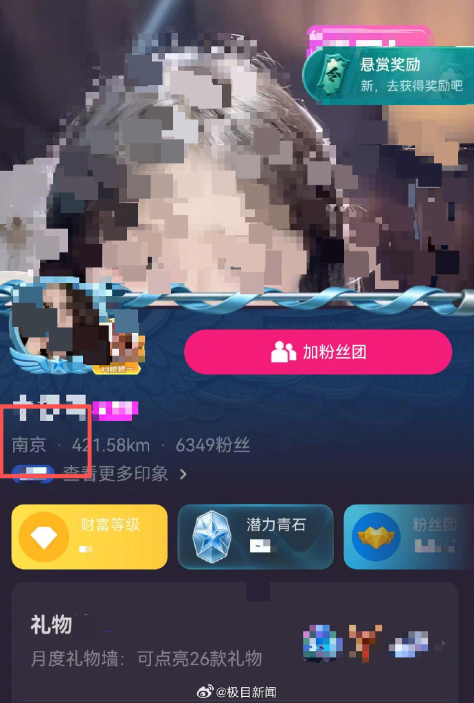 【  但沐瑶知道，父母肯定不会同意她干这行，从入职到两个多月后离开相关...