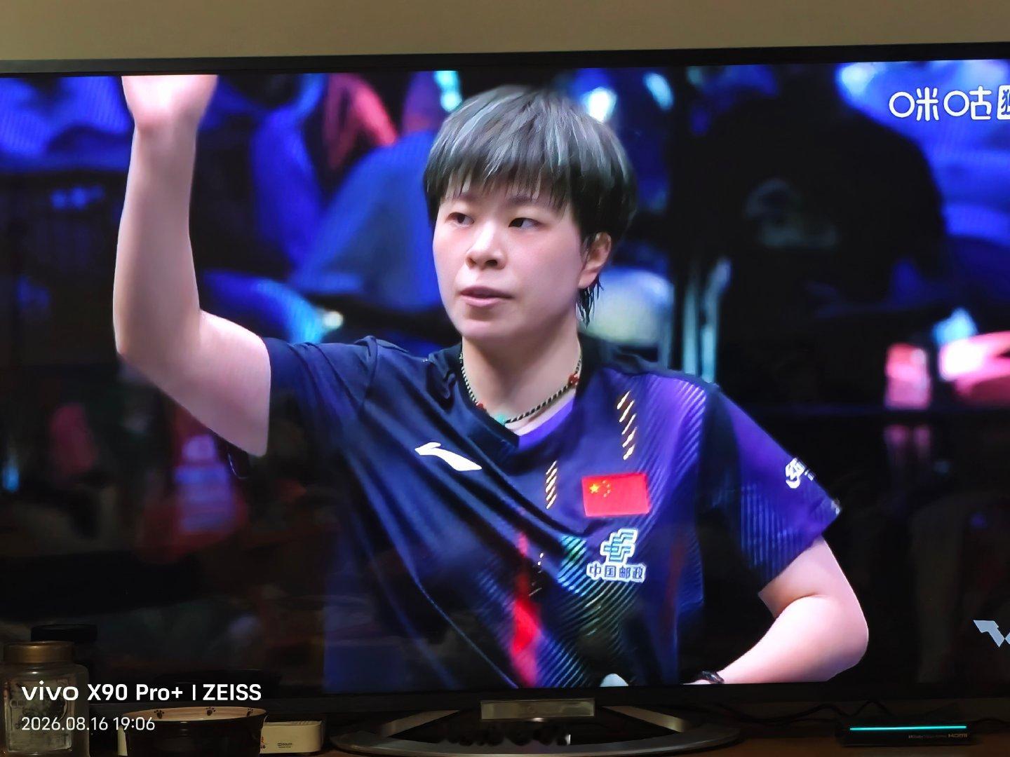 恭喜王艺迪4：2战胜张本美和，守住半区，晋级决赛，与队友会师！  恭喜...