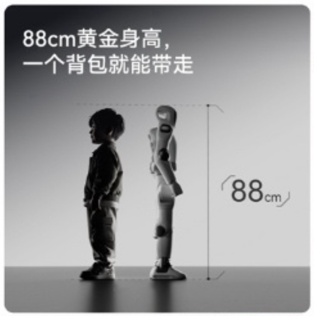 智机观评｜
消费人形机器人时代大幕已经拉开

2026年9月20日，启源机器人在上海发布启源Q1个人人形机器人，19999元起正式面向个人消费者开售，10月启动发货。这款身高88厘米、重约15公斤的机器人，可折叠收纳，搭载22个力控关节，支持外观、性格、语音自定义，主打家庭AI交互与科普编程。

这