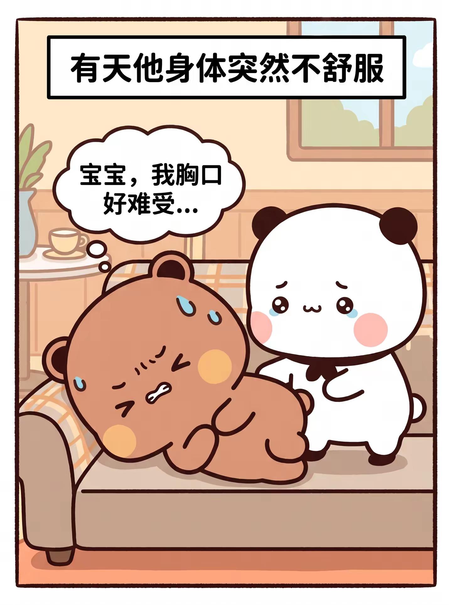 这就是爱情。治愈系漫画 一二布布小剧场 “什么是轰轰烈烈的爱情”双向奔赴的爱情