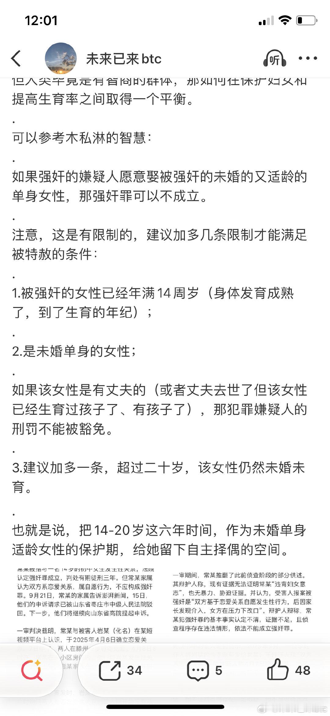 被河了 ​