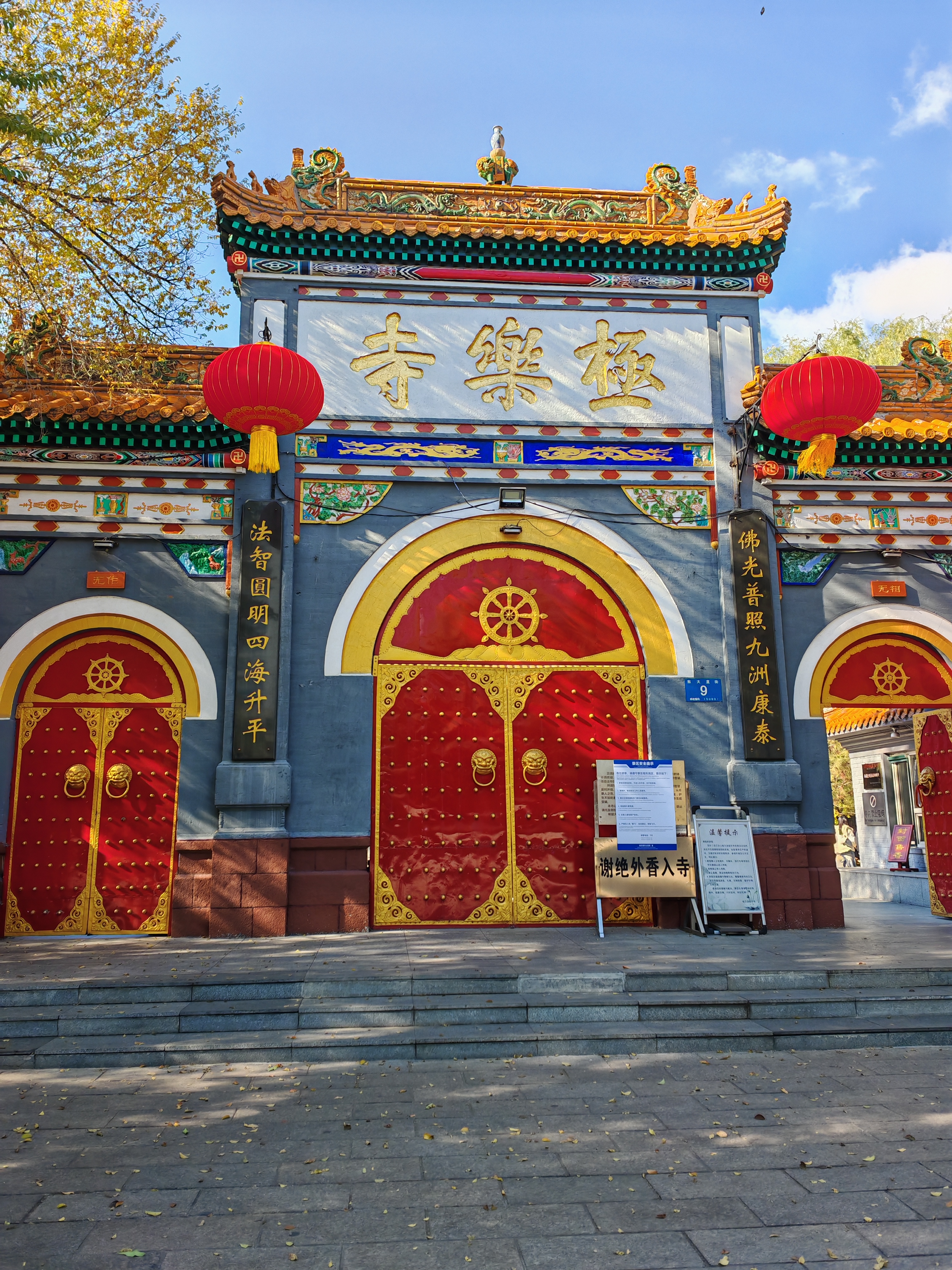 在极乐寺浏览期间，发现个问题：偌大的寺庙，只有寥寥几人，大半是年轻人，手持贡香，