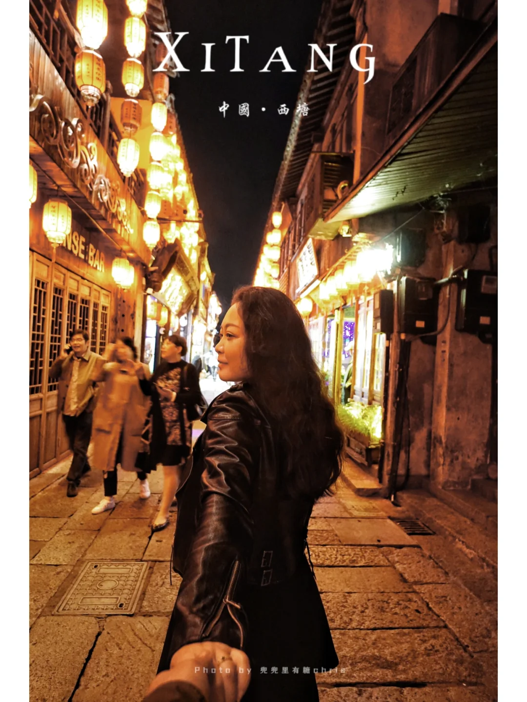 烟雨江南，夜色阑珊｜西塘古镇的夜