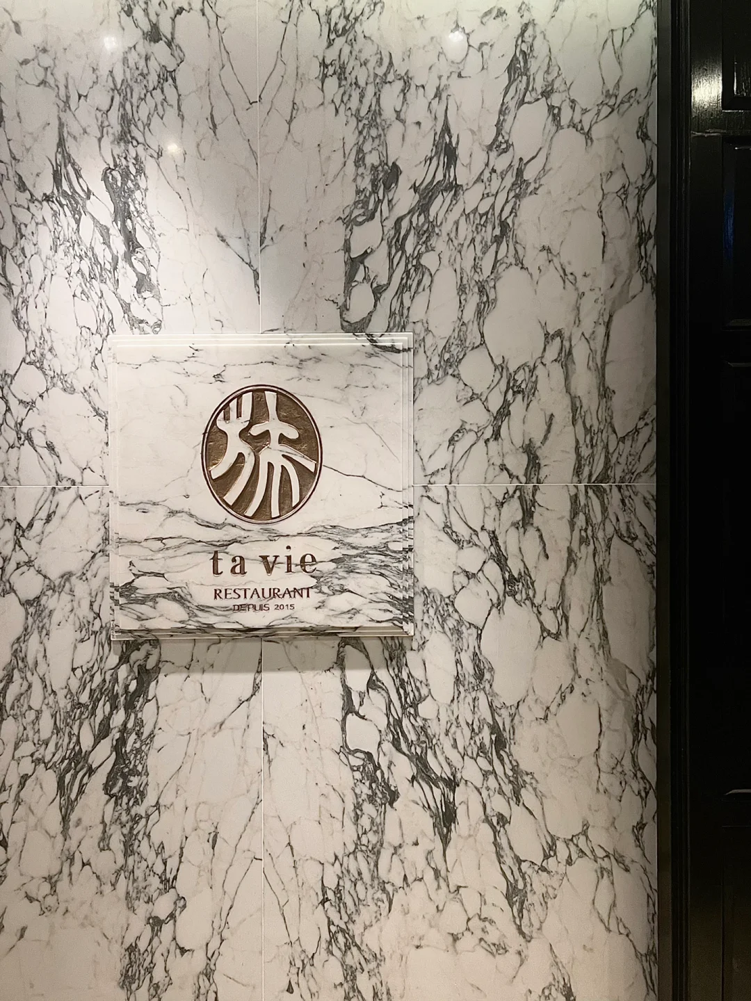 香港｜米其林🌟🌟🌟温馨日法餐—Ta Vie旅🖤🤍