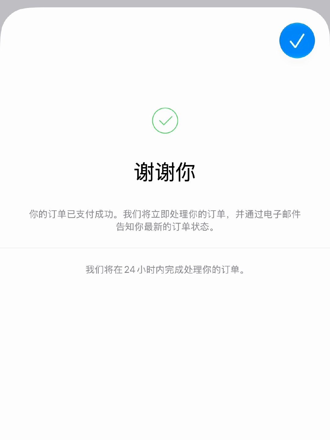 给老婆搞定了！
谢谢大家提醒～ ​