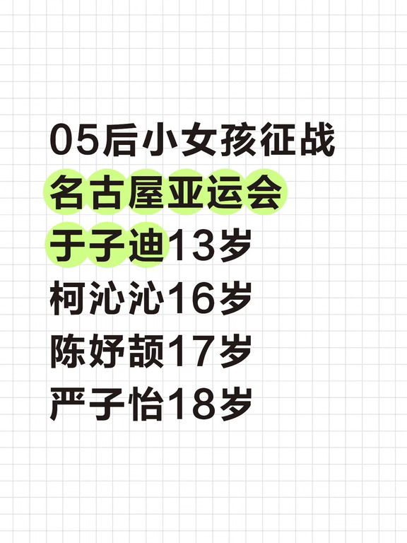 小孩姐冲金倒计时3️⃣天