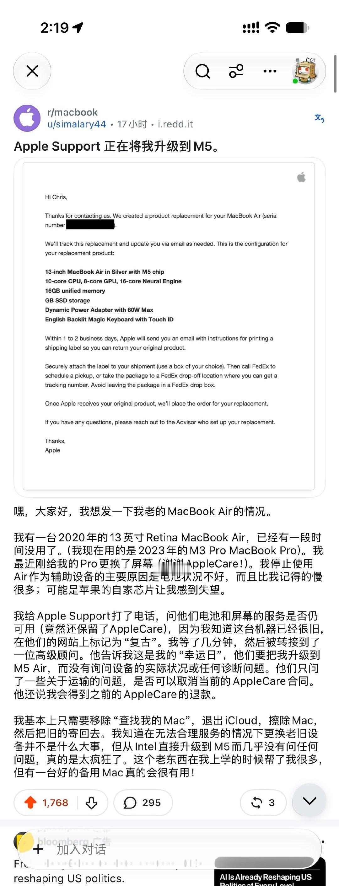 苹果把 2020 MacBook Air 免费换成了 M5 MacBook Air [吃瓜] ​