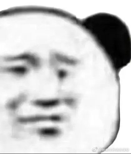 掏心掏肺，劳心劳力，被刺一样不少。一向引以为傲的专业能力在他们看来，也不过是出众的驴好拉磨。以后所有官方涉外涉密项目一律不参加不帮忙不接触，哪怕下半辈子不干这个专业，回去啃老，也不再当“是阿波一”了。有事儿不说帮忙，提醒一下都不给的，就这么顶着脏水，憨批兮兮又干两年活儿！

我话搁 ​