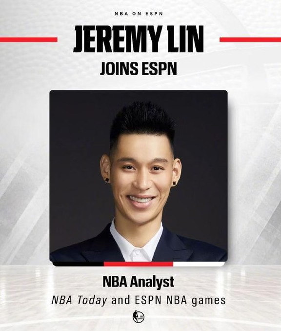 哈佛巨子加盟ESPN！