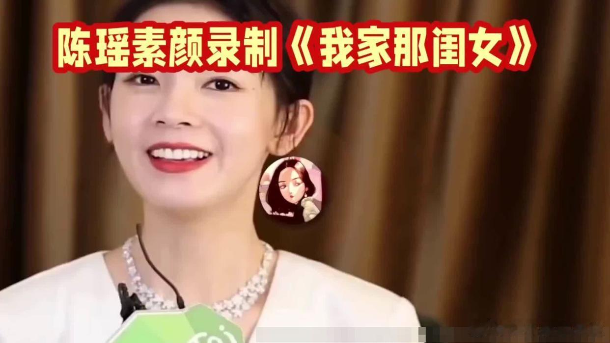 《我家那闺女2026》定档8月23日，多领域嘉宾记录真实生活 ​