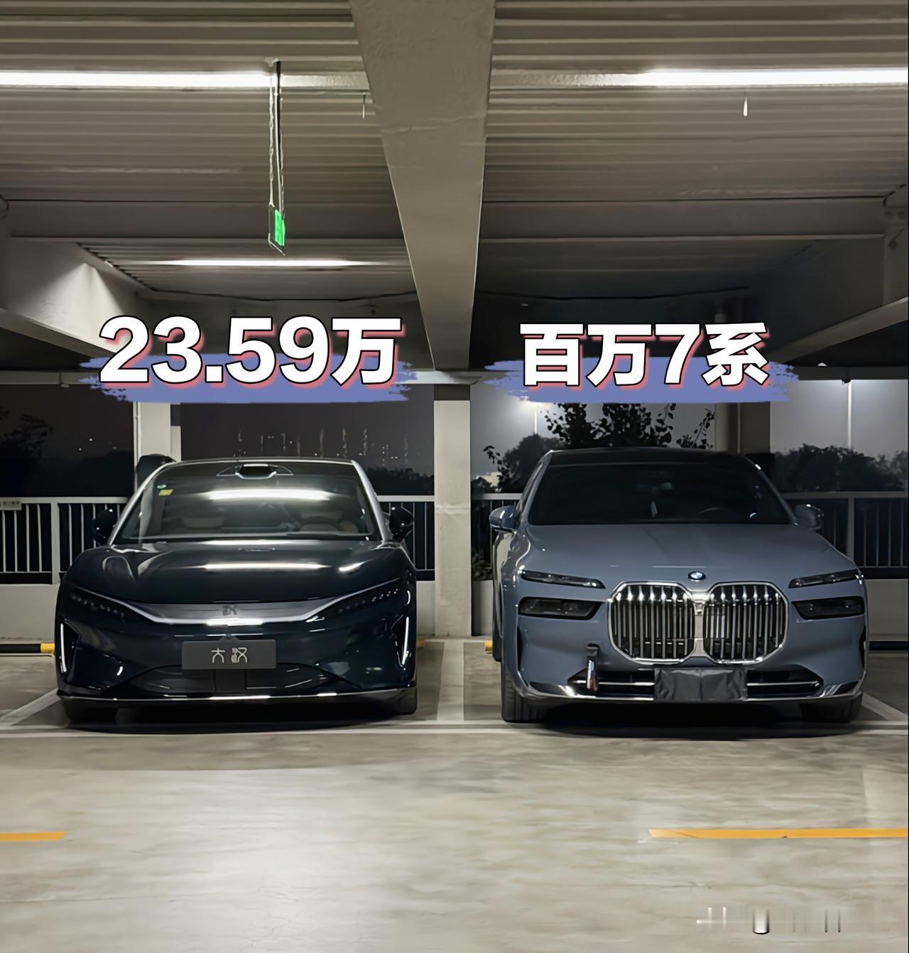 23.59万！当比亚迪大汉的价格公布那一刻，估计不少腾势的营销人员后背一凉。这款王朝网的D级旗舰轿车，上市价比预售价直接降了一万多，起售23.59万，中配24.99万，顶配四驱27.59万，续航更是干到了1008公里。这个定价，与其说是给消费者发福利，不如说是在自家兄弟背后捅了一刀。
咱们先把话说透