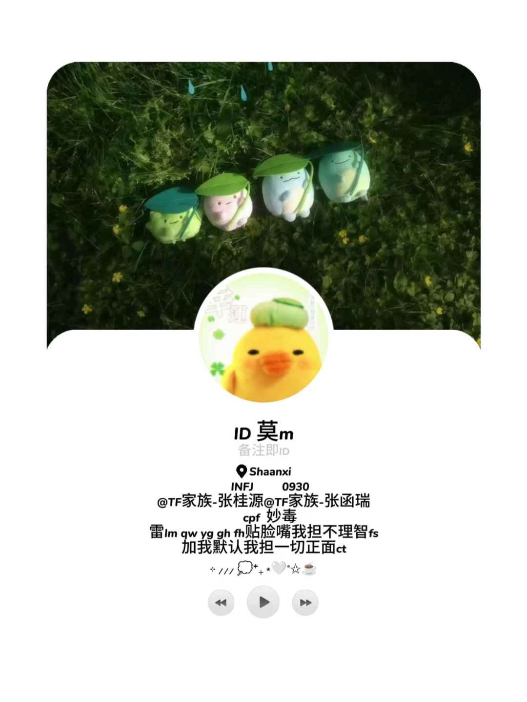 鸡来