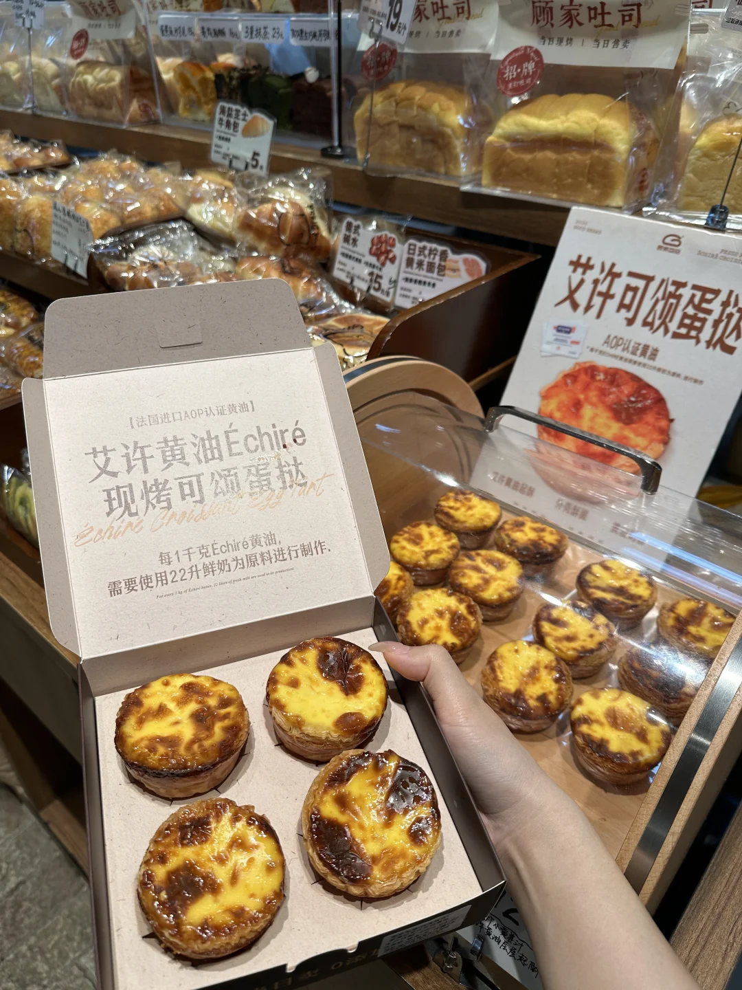 感觉是广州no.1好吃的姜撞奶蛋挞🫚🥧