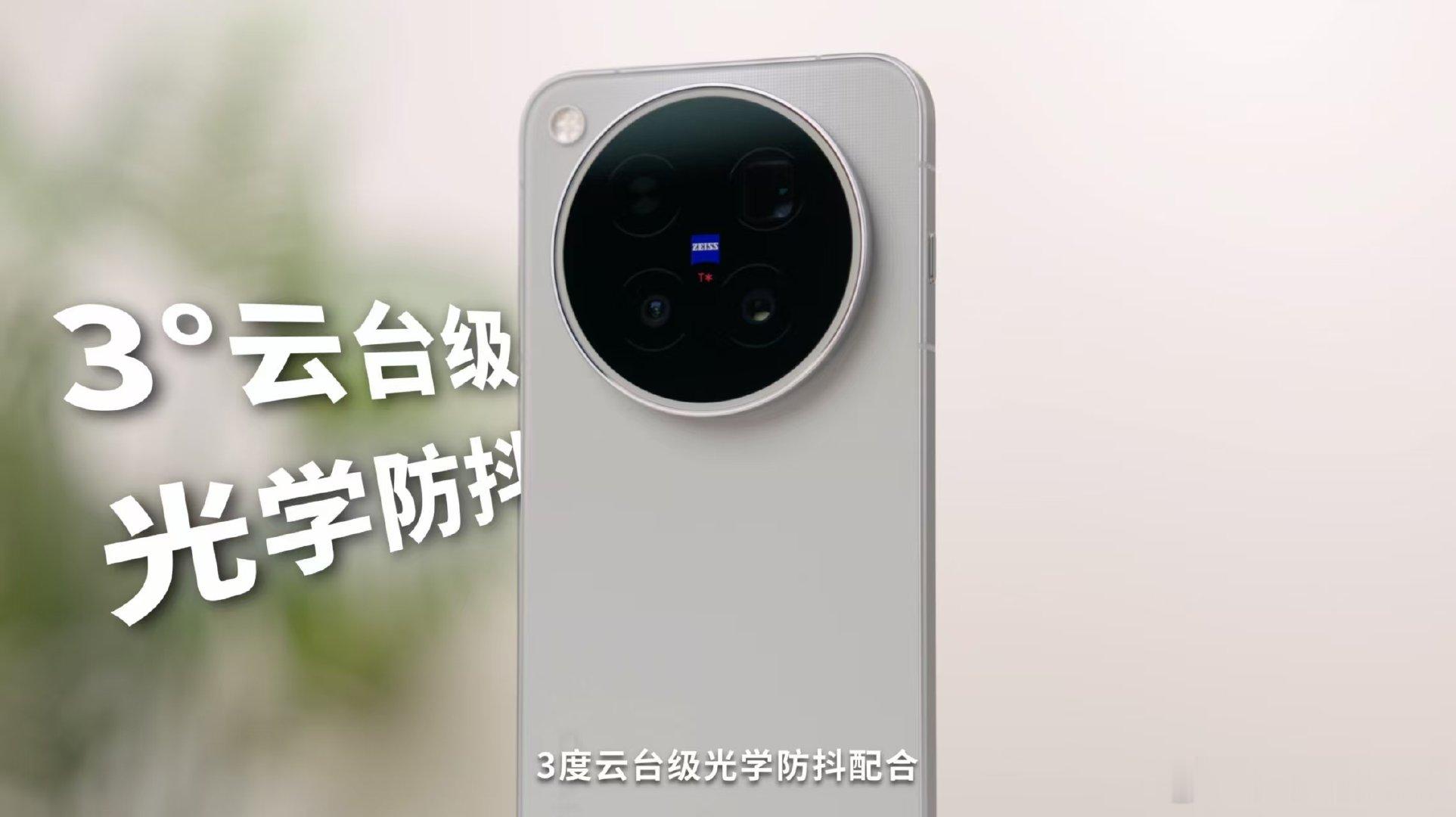 #再也不用担心拍照不上镜了# 再也不用担心拍照不上镜了，阴雨天光线灰扑扑没精神，有了vivo X500 Pro Max AI灵感修图太方便了，稍微提一点就通透，效果挺自然 #突然就接受相机原图直出了# ​