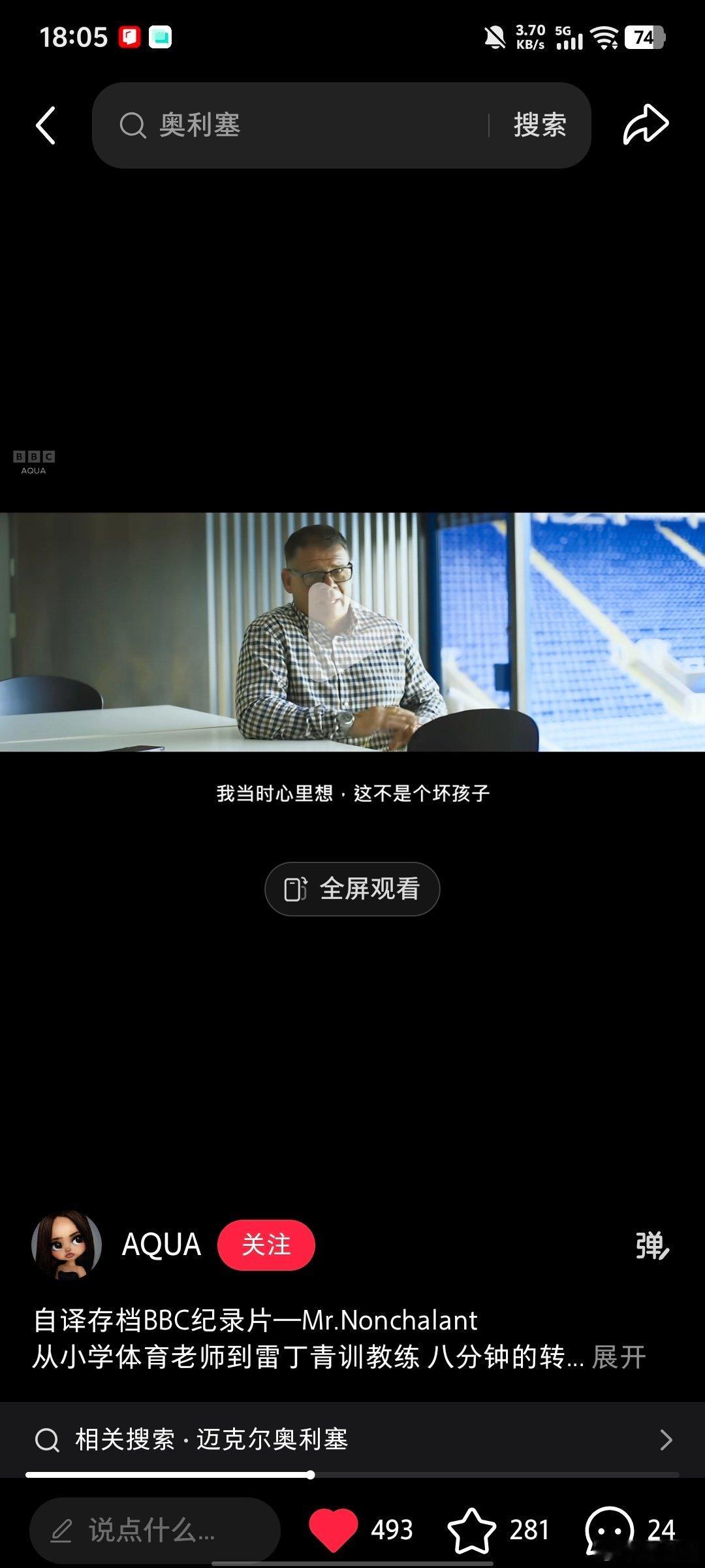 请把莉莉当成有礼貌的🐈‍⬛，一位法国战猫 ​